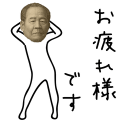 [LINEスタンプ] 動く！お金スタンプ30 ～新紙幣踊る～