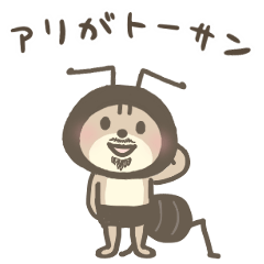 [LINEスタンプ] リスのしましま【ダジャレ】毎日使えるよ！