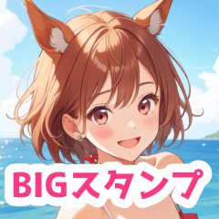 [LINEスタンプ] 海と水着の馬の女の子BIGスタンプの画像（メイン）