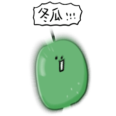 [LINEスタンプ] シンプル 冬瓜 日常会話の画像（メイン）