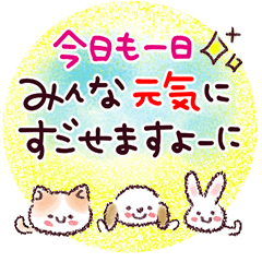 [LINEスタンプ] 元気が出る・ファイト・応援スタンプの画像（メイン）