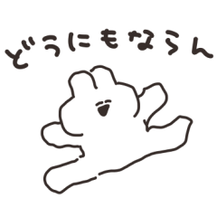 [LINEスタンプ] へろへろのうさちゃん その2の画像（メイン）