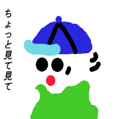 [LINEスタンプ] 何々君呼んだよね