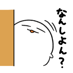 [LINEスタンプ] おまんじゅう君達の日常