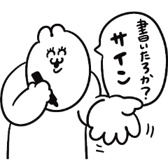 [LINEスタンプ] もーーっとポジティブ★マインドうちゃこ