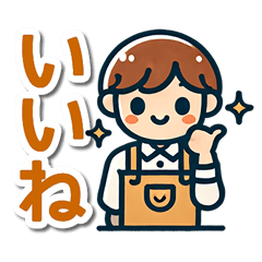 [LINEスタンプ] ウェイトレスの日常生活に使えるスタンプ