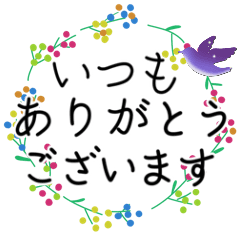 [LINEスタンプ] 敬語▷組み合わせ