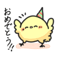 [LINEスタンプ] とりあえずお祝いするぴよぷう