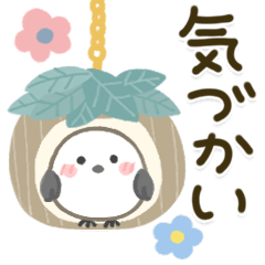 [LINEスタンプ] 【動く】大人の気遣い♡大きい文字