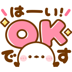 [LINEスタンプ] 見やすいデカ文字♡シマエナガ