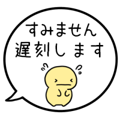 [LINEスタンプ] 【待ち合わせ】シンプルまるい人の吹き出し