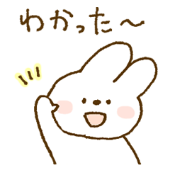 [LINEスタンプ] よりみみうさぎ。46