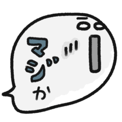 [LINEスタンプ] 動く☆ ふきだしスタンプ 1