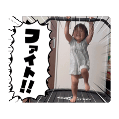 [LINEスタンプ] りっか動いちゃいます٩( ᐛ )و