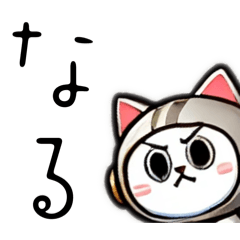 [LINEスタンプ] AIねこロボ⁉︎スタンプ21  待ち合わせ編