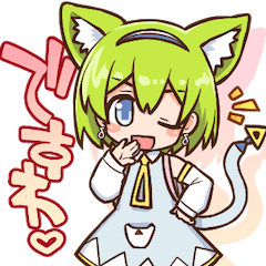 [LINEスタンプ] デルタもんが来た！