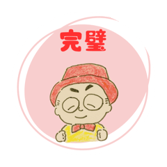 [LINEスタンプ] 自分を愛する どんどんスタンプ