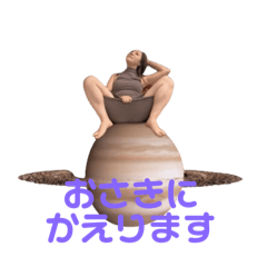 [LINEスタンプ] 土星神わか様の画像（メイン）