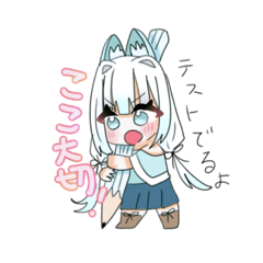 [LINEスタンプ] たぶんきつね系の子。