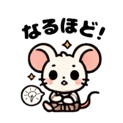 [LINEスタンプ] 野ネズミのちー太