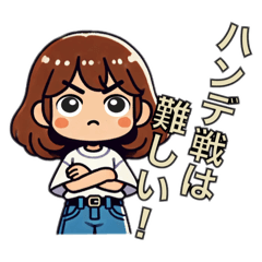 [LINEスタンプ] 競馬トーク用スタンプ