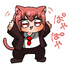 [LINEスタンプ] 猫親子スタンプ【伍長×凛太郎】