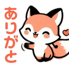 [LINEスタンプ] 和狐スタンプ