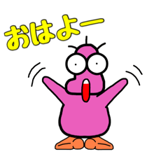 [LINEスタンプ] 小さな星の住人たち。(ペタ子さん①)