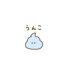 [LINEスタンプ] レインボーうんこ