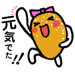 [LINEスタンプ] 揚げパンコちゃんの毎日②。