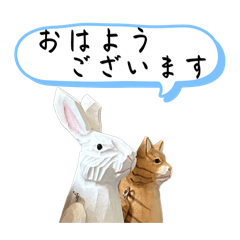 [LINEスタンプ] なるべく丁寧な兎と猫