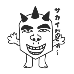 ペインさかいスタンプ3公式 [おろちんゆー] | LINEスタンプ