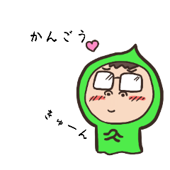 [LINEスタンプ] たーさん乙