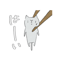 [LINEスタンプ] つなまよんのゆるい猫