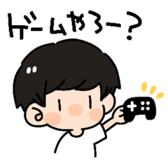 [LINEスタンプ] ゲーム好きな男の子スタンプ焦げ茶ver.