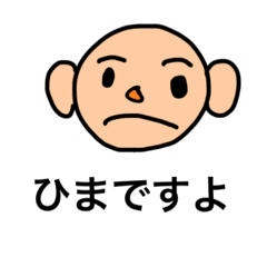 [LINEスタンプ] なっとうもどき君スタンプ