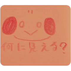 [LINEスタンプ] 見づらいスタンプ（たぶんいぬ）