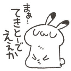 [LINEスタンプ] やっぱり頑張りたくないゆるうさスタンプ