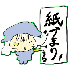 [LINEスタンプ] 綴るヨウちゃんスタンプ