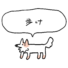 [LINEスタンプ] 生活強要犬2