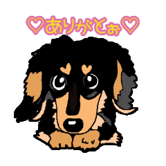 [LINEスタンプ] ダックスのきゃわいいスタンプ