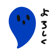 [LINEスタンプ] ゆるんとおばけ