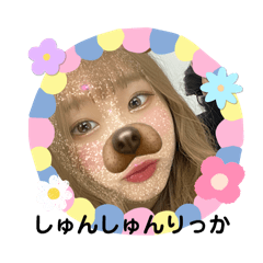 [LINEスタンプ] はるぼうPart2