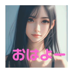 [LINEスタンプ] AIレディー リアル編①