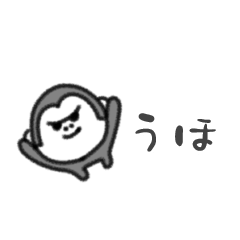 [LINEスタンプ] 毎日ごり坊