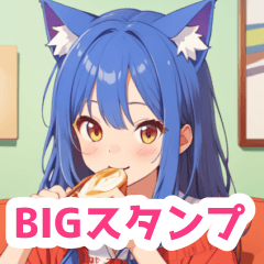 [LINEスタンプ] 朝食を食べる猫の女の子BIGスタンプ