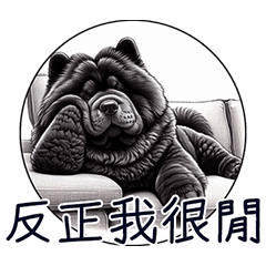 [LINEスタンプ] 良い黒チョウは興奮しています