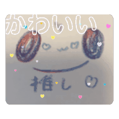 [LINEスタンプ] 見づらいスタンプ（たぶんいぬ）アニメvar