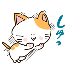 [LINEスタンプ] にゃんこちんスタンプ2