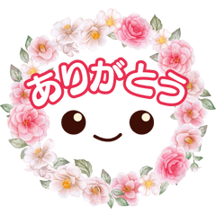 [LINEスタンプ] 花と一緒に贈る毎日のメッセージ